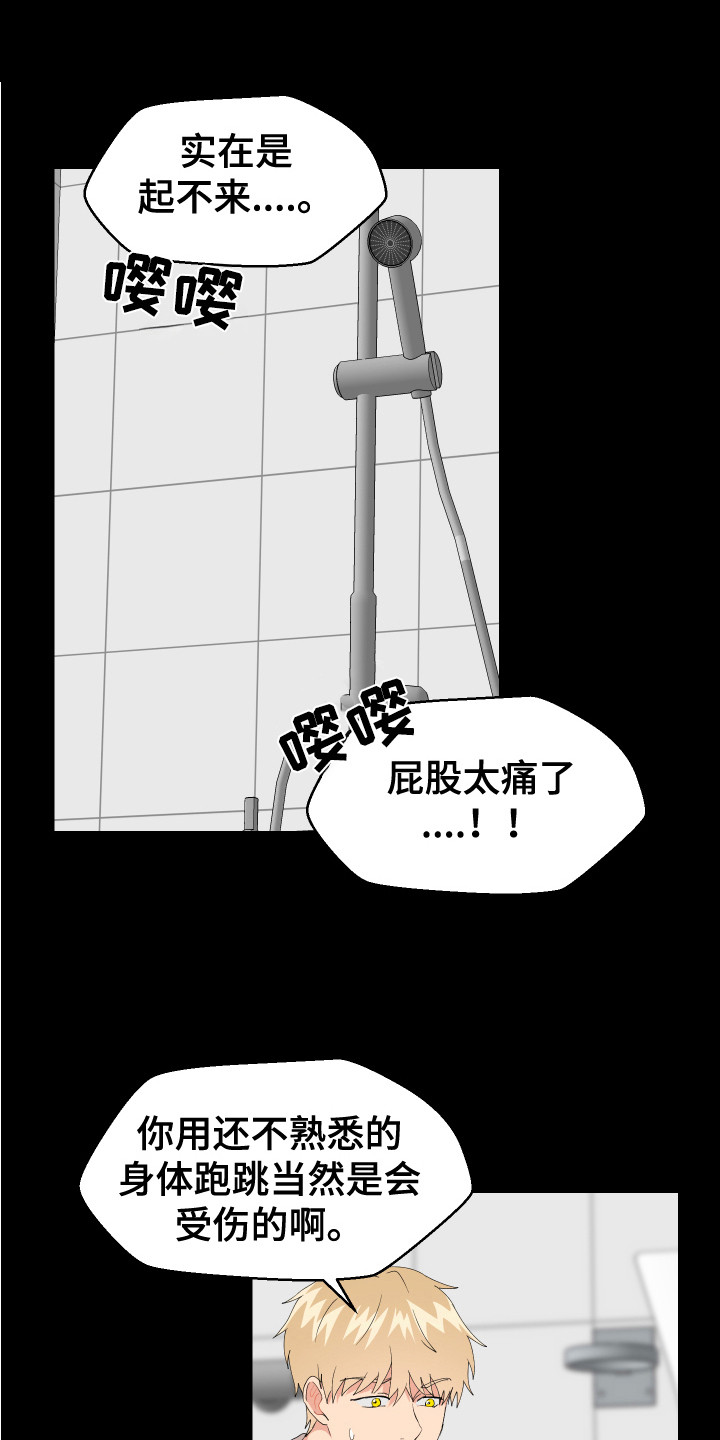 第15章：疑惑 0