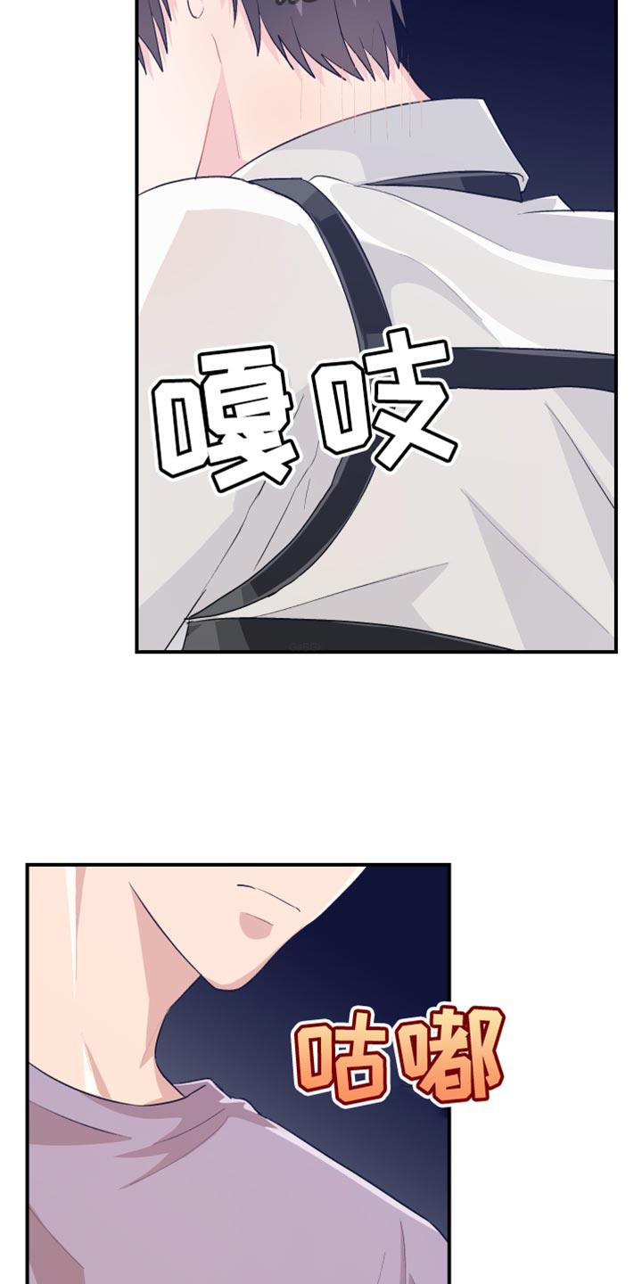 第43章：自私5