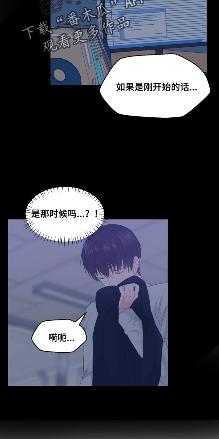 第48章：厚脸皮10