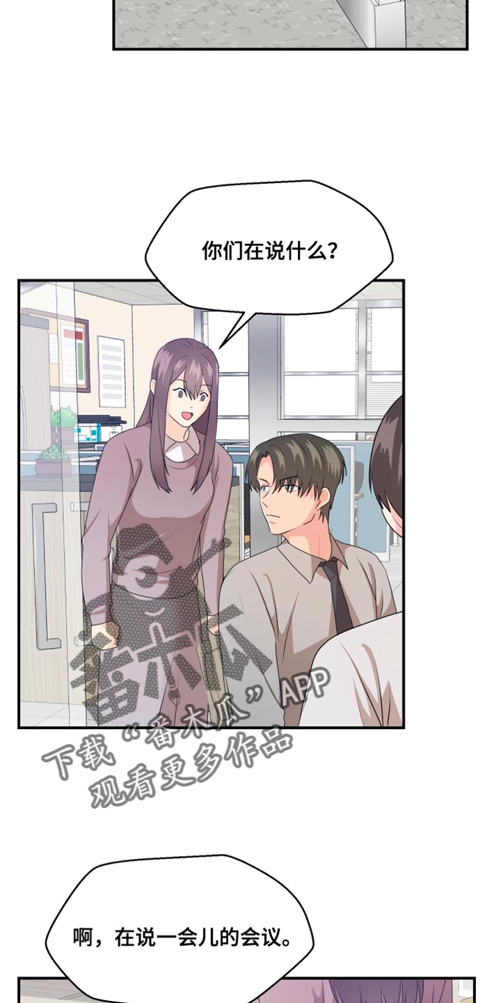 第38章：建议13