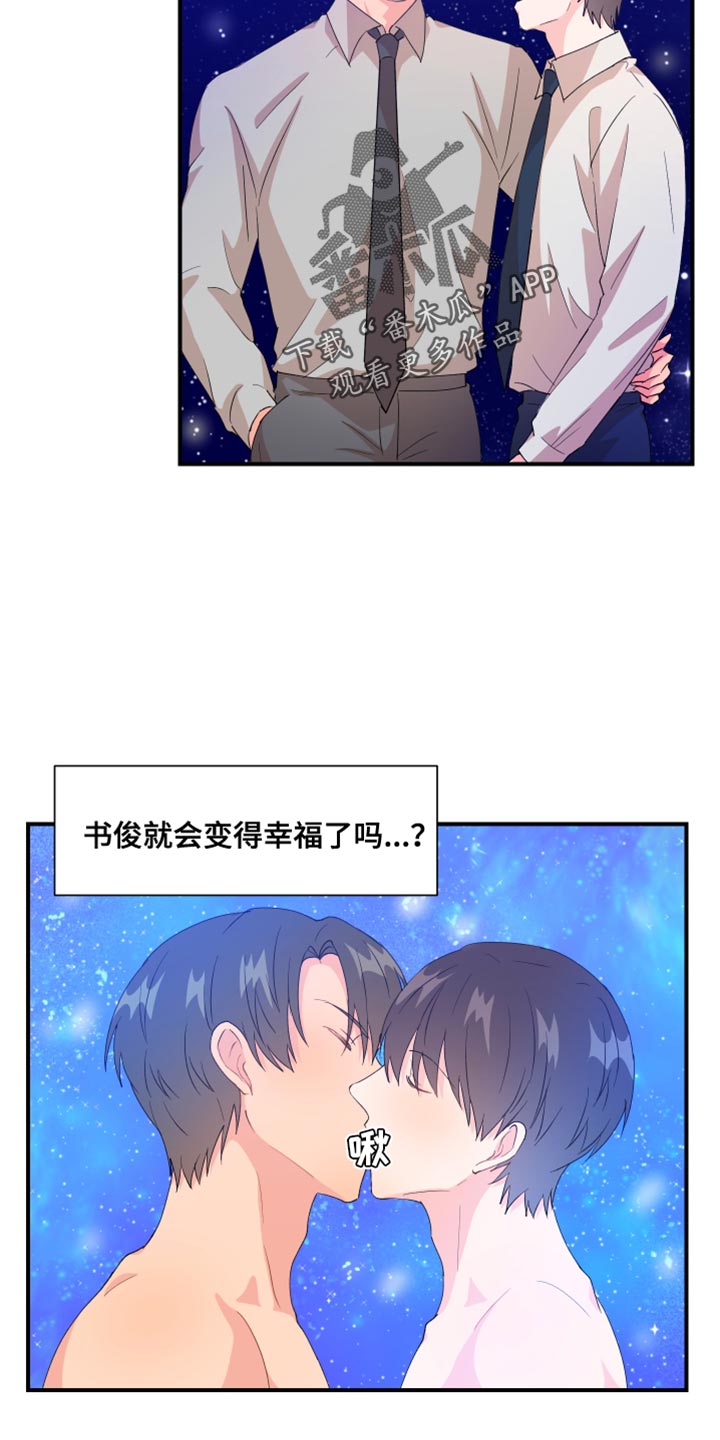 第34章：没能实现的事情10
