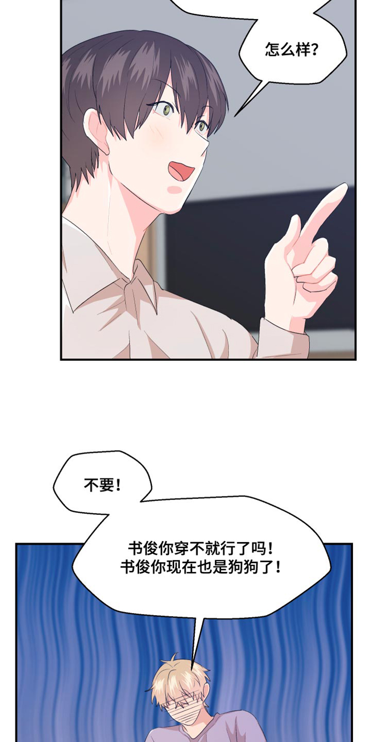 第40章：不能反悔21