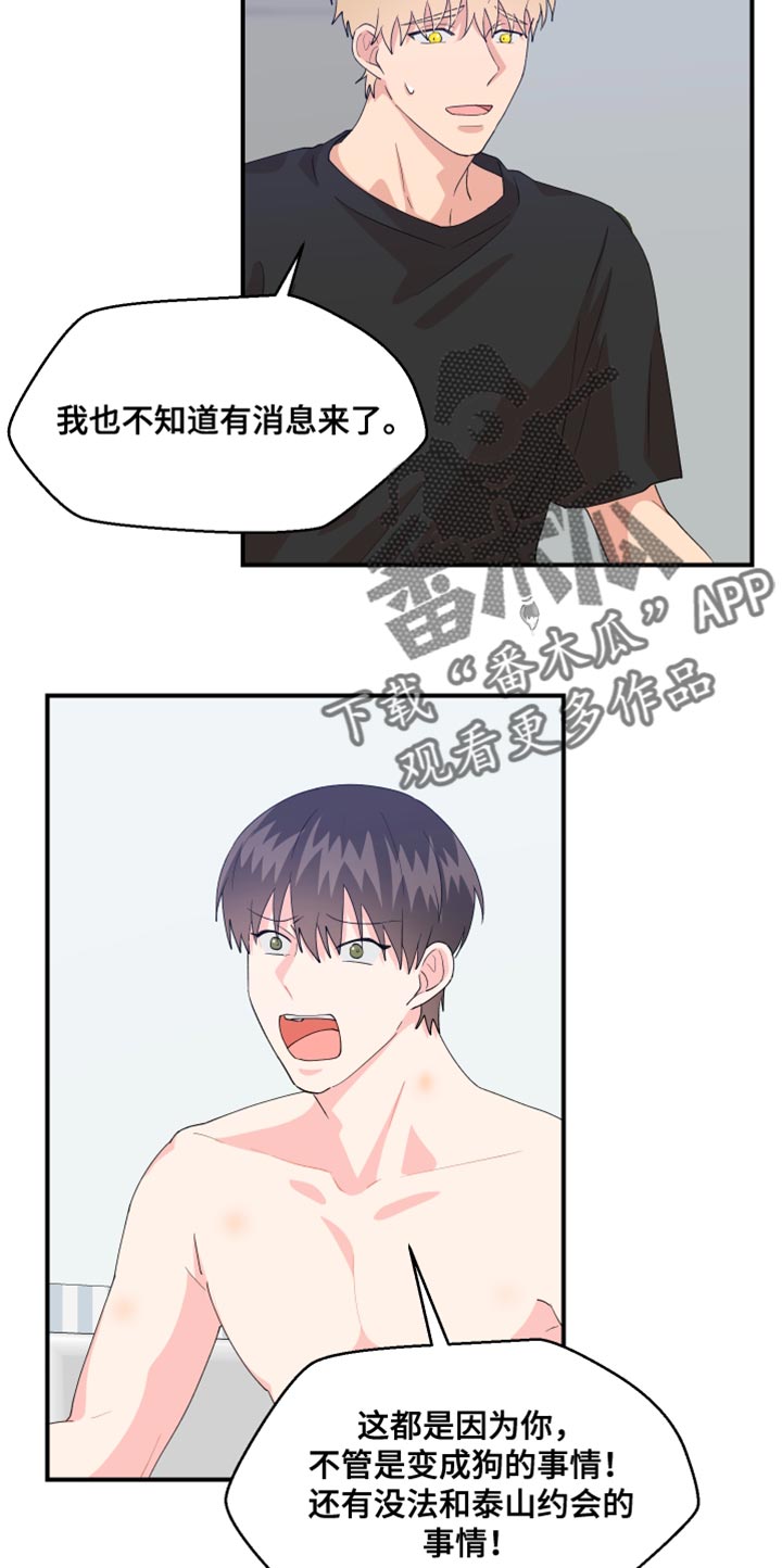 第23章：消失20