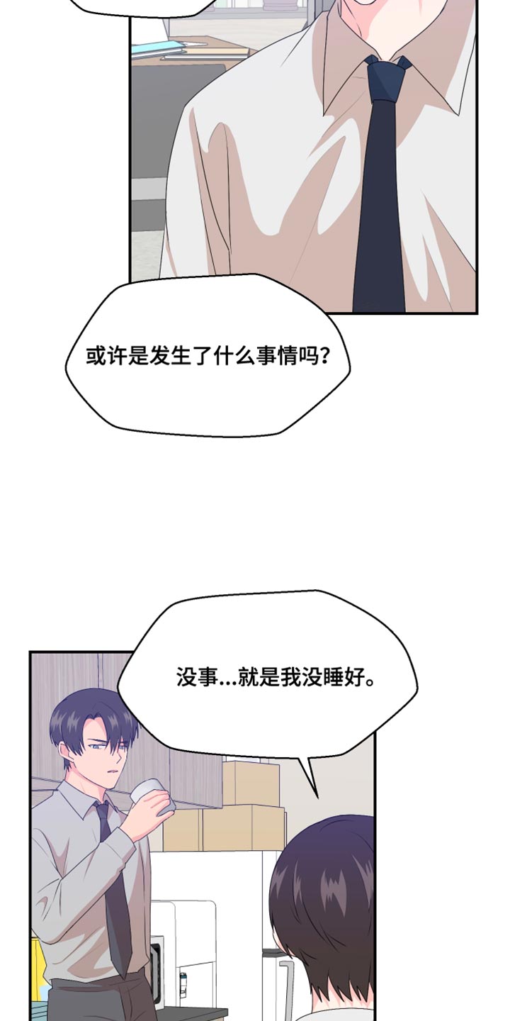 第38章：建议4