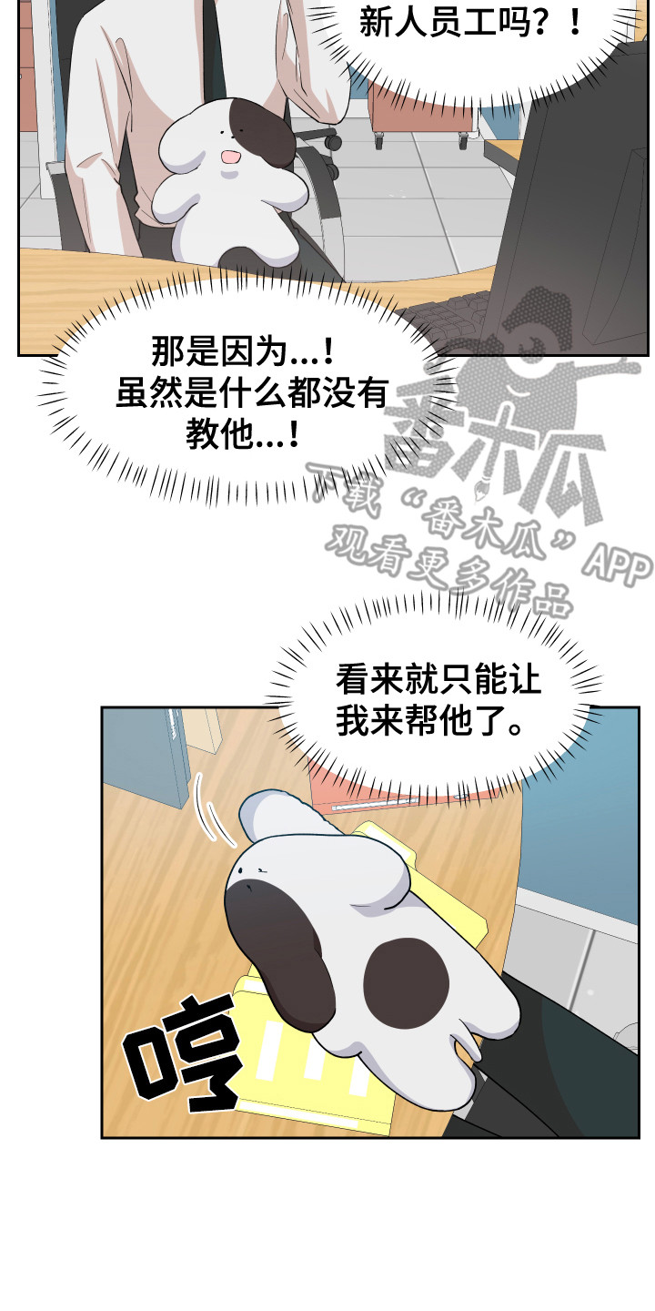 第8章：胡思乱想13