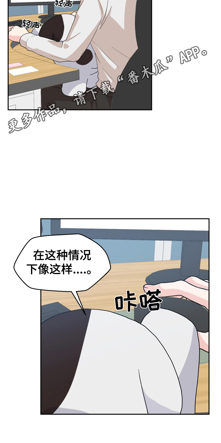 第9章：零食10
