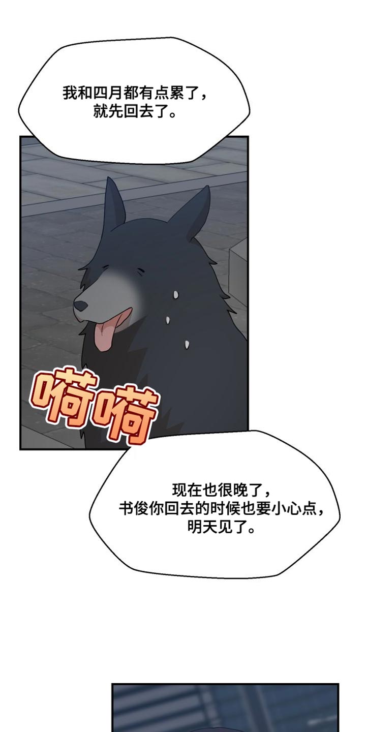 第26章：管理费3
