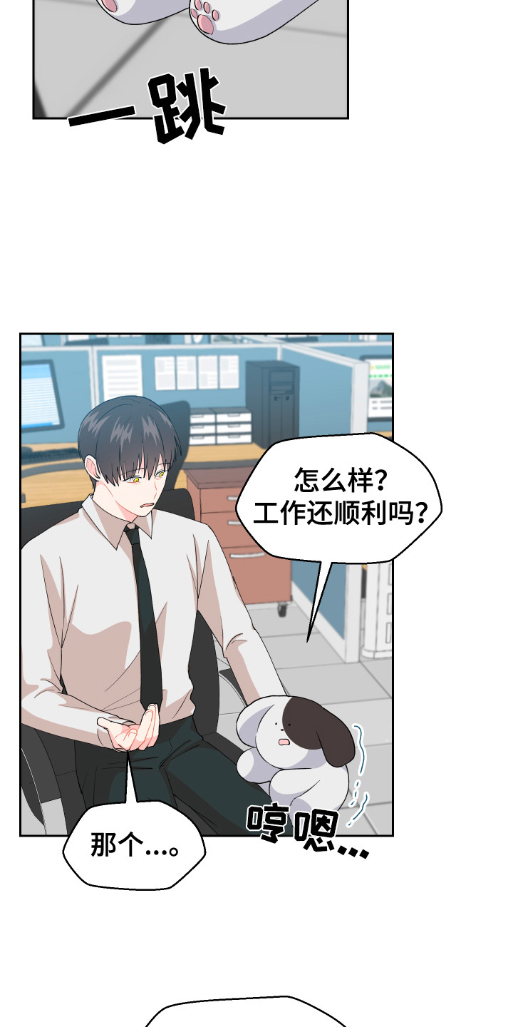 第8章：胡思乱想11