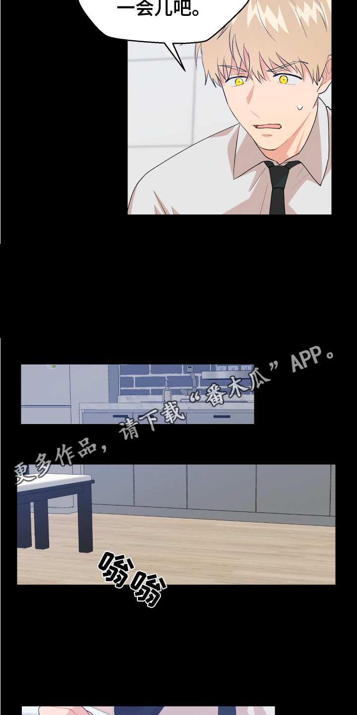 第15章：疑惑 4