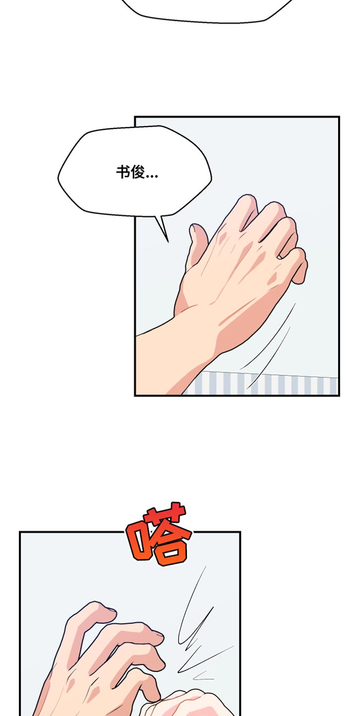 第23章：消失21