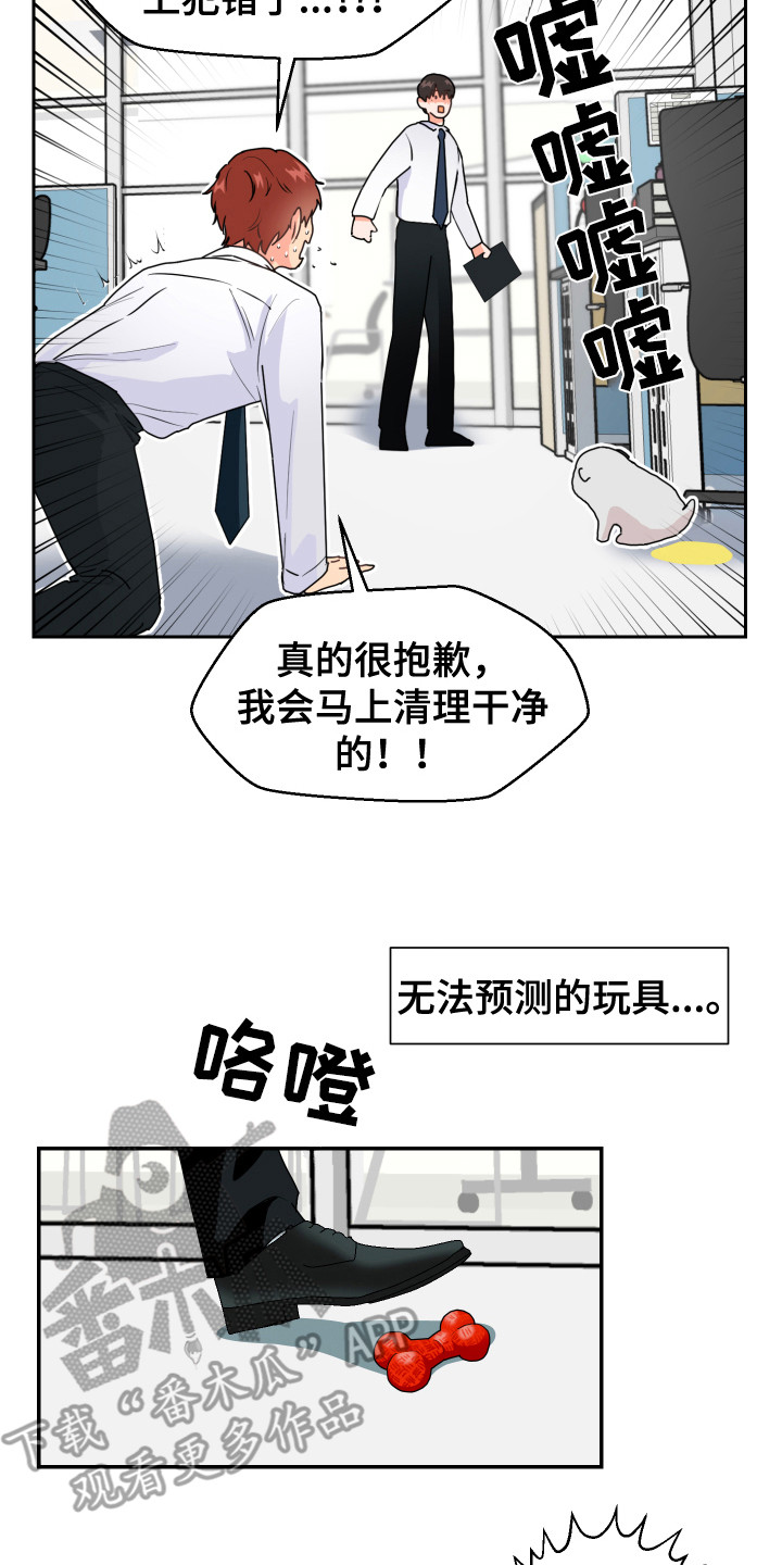 第7章：脸红 1