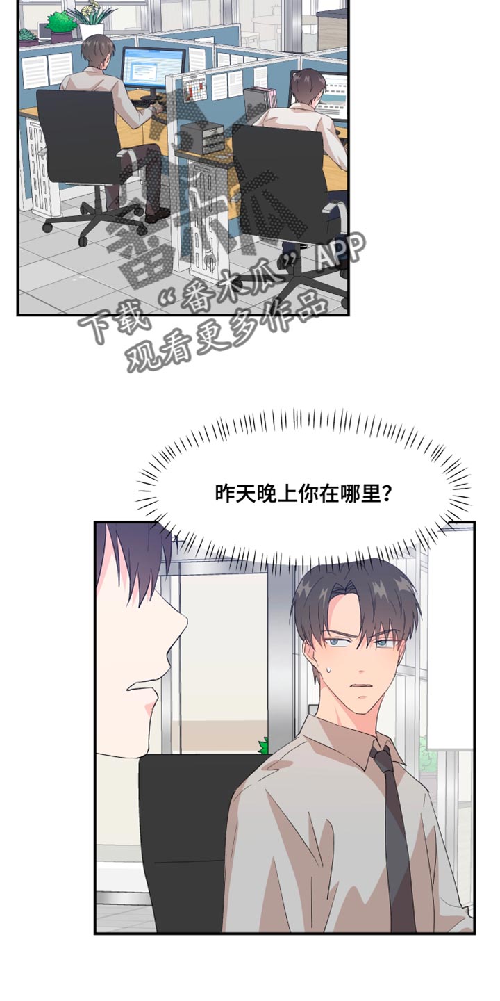 第31章：委屈1