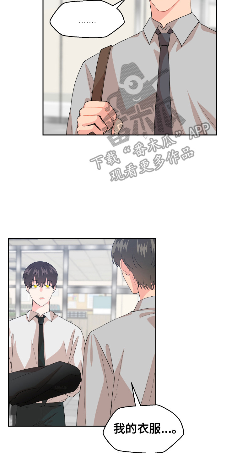 第8章：胡思乱想19