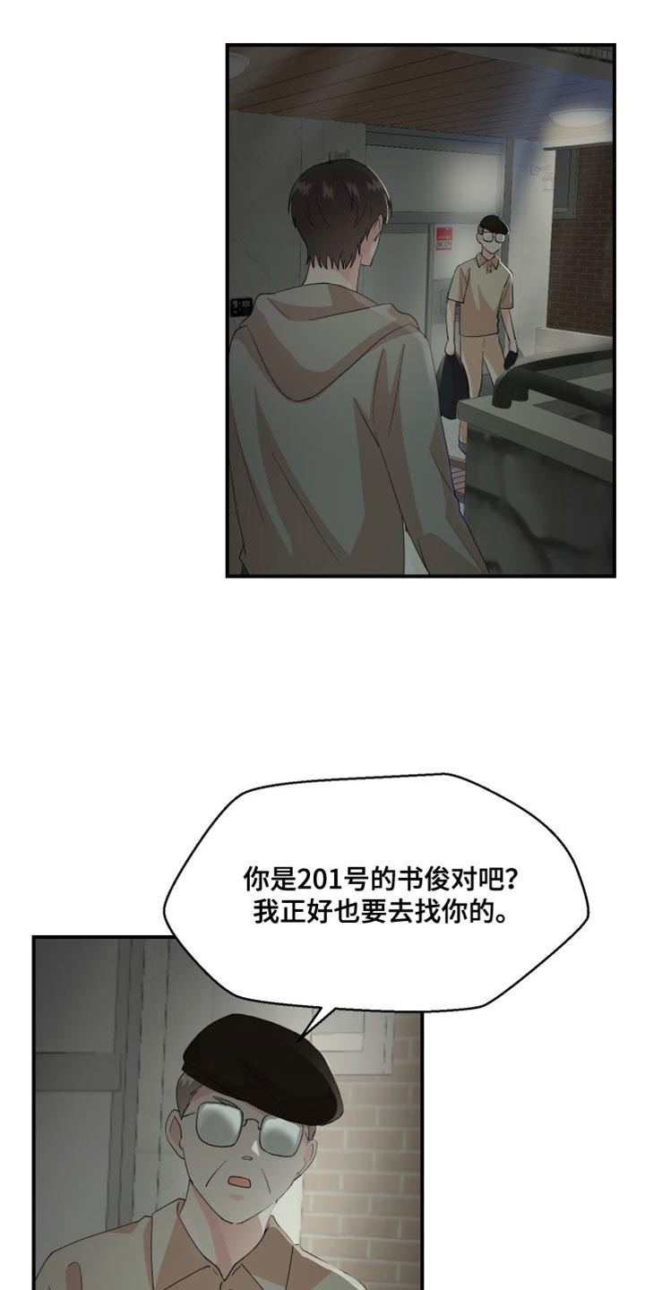 第26章：管理费5