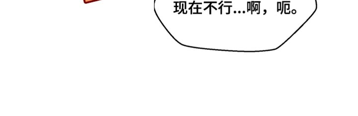 第43章：自私14