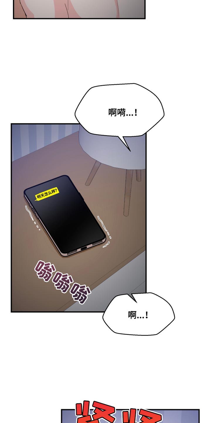 第23章：消失8