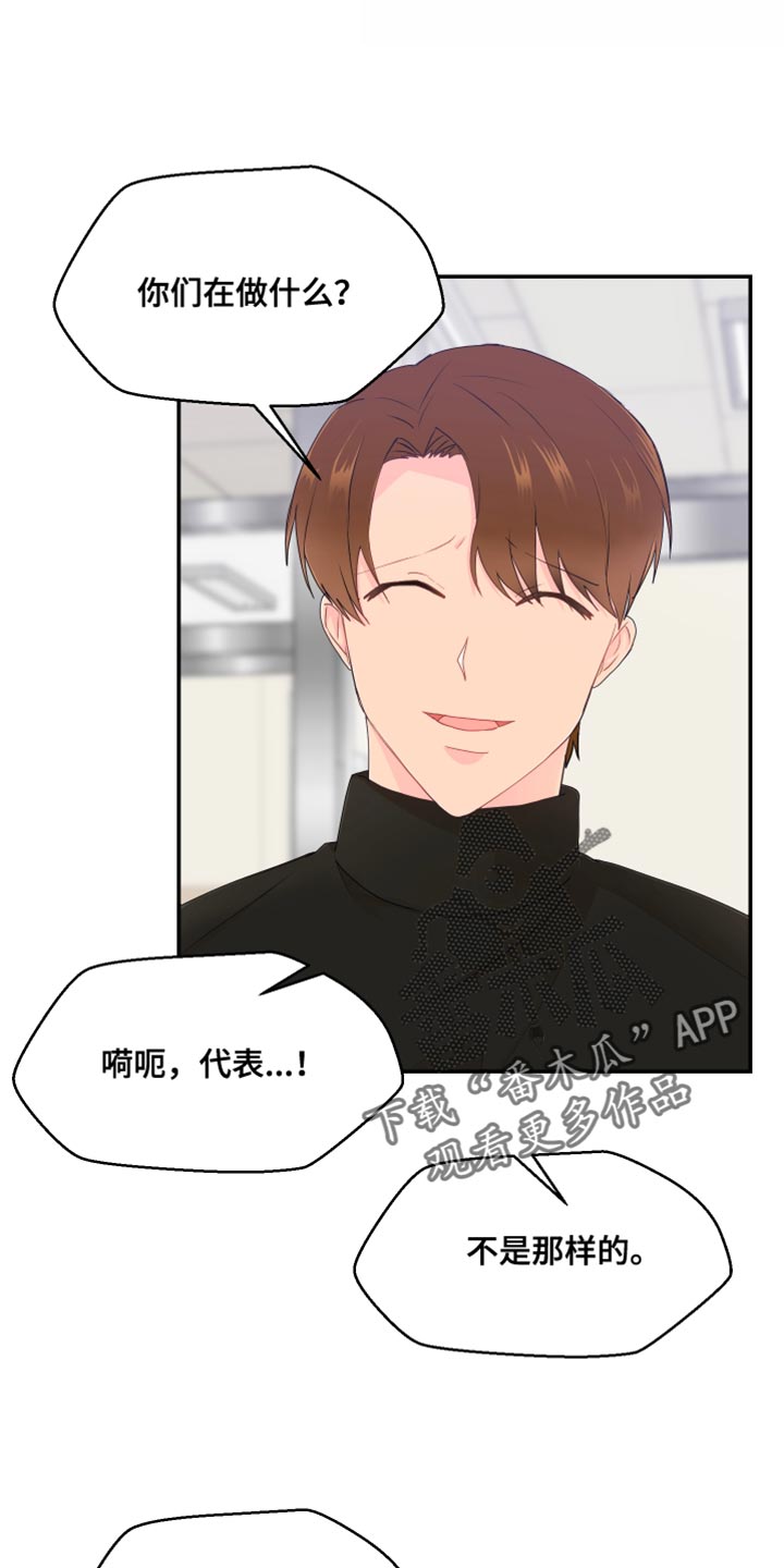 第49章：你不要找我18