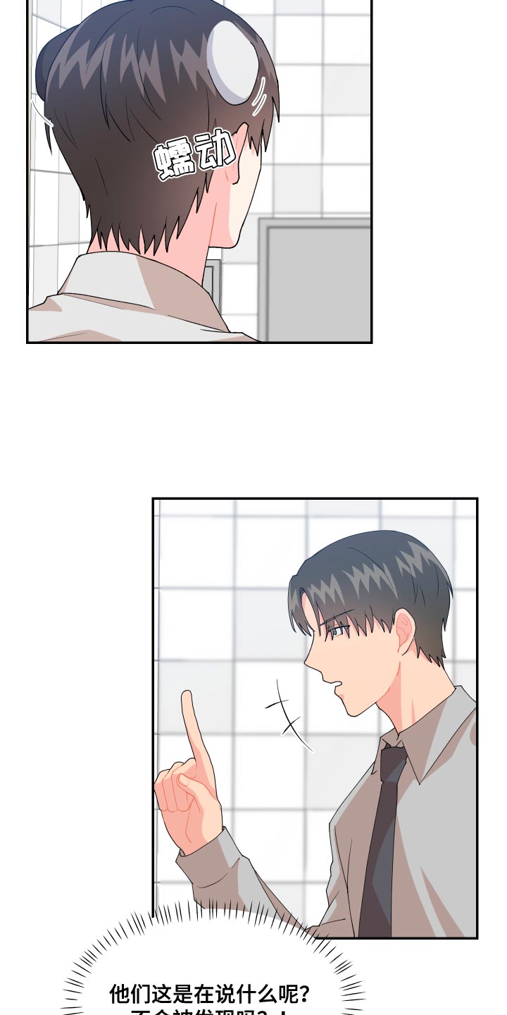 第17章：尾巴9