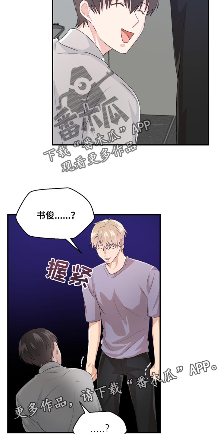 第45章：上班的乐趣21