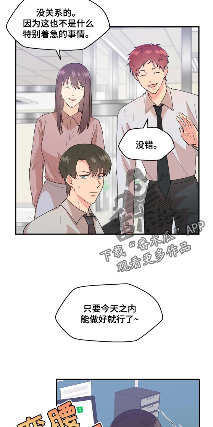 第24章：寻找10