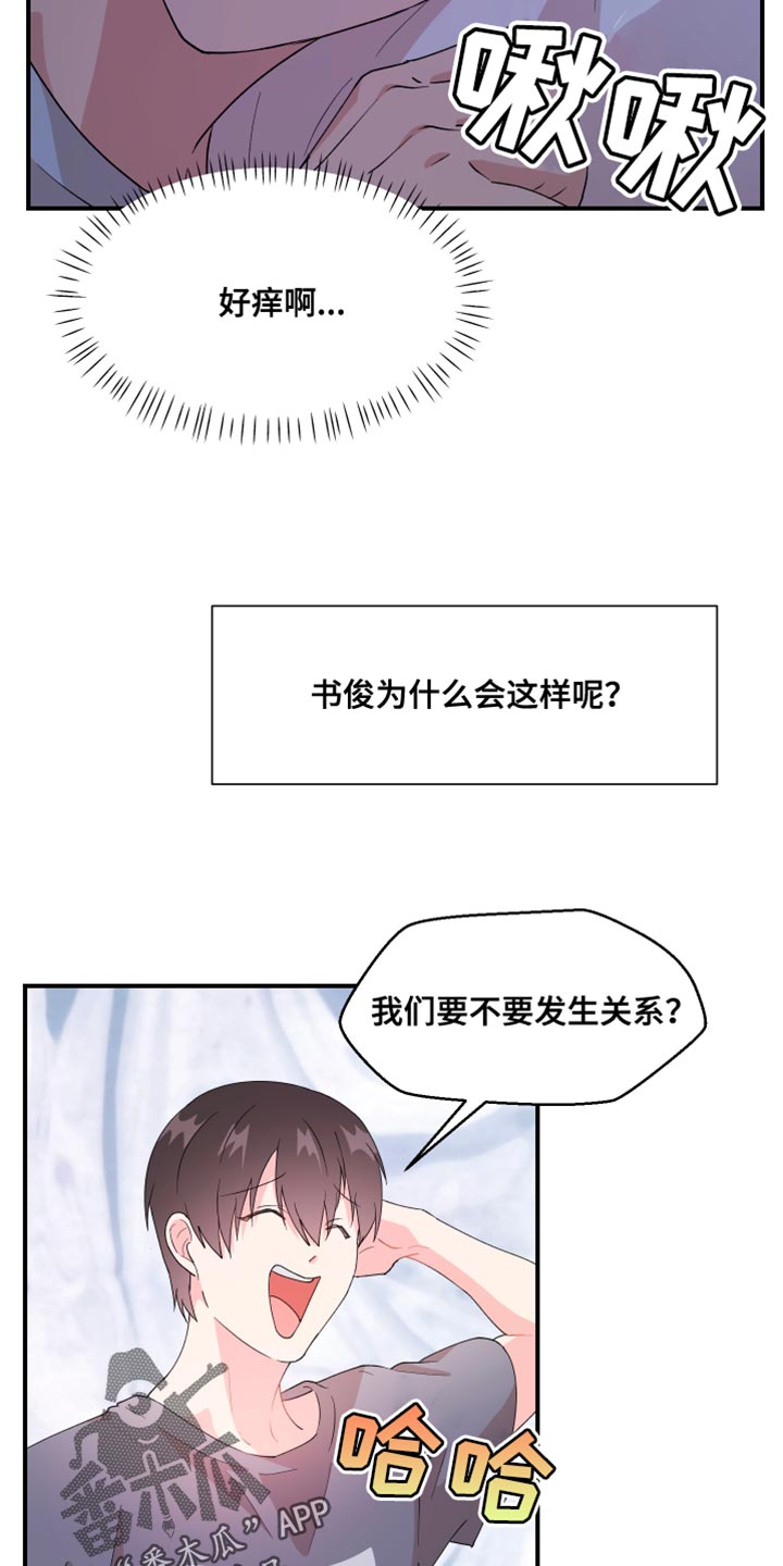 第34章：没能实现的事情4