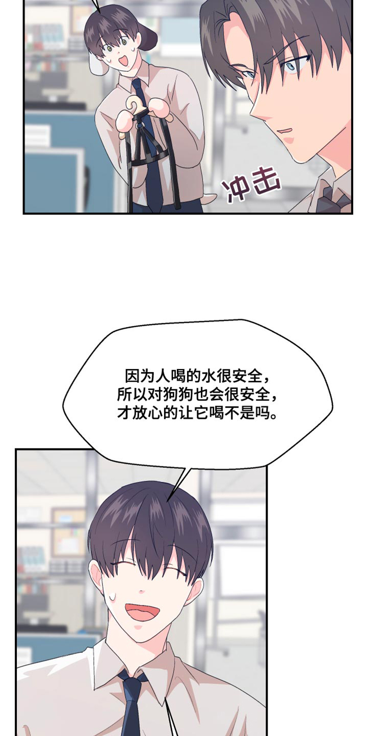 第40章：不能反悔17