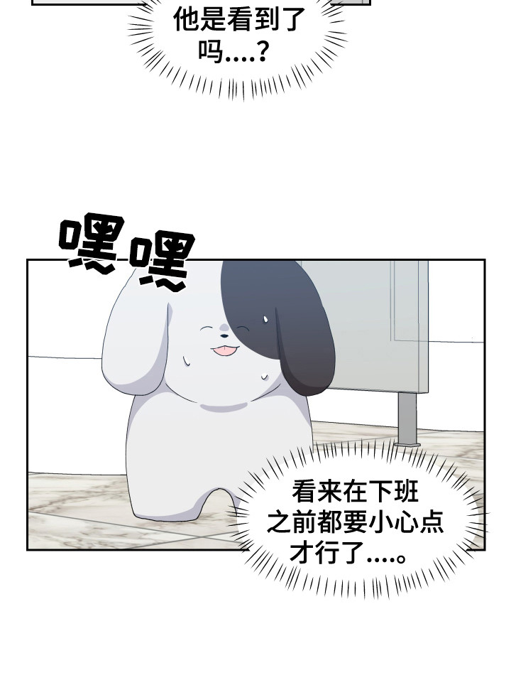 第10章：上厕所20