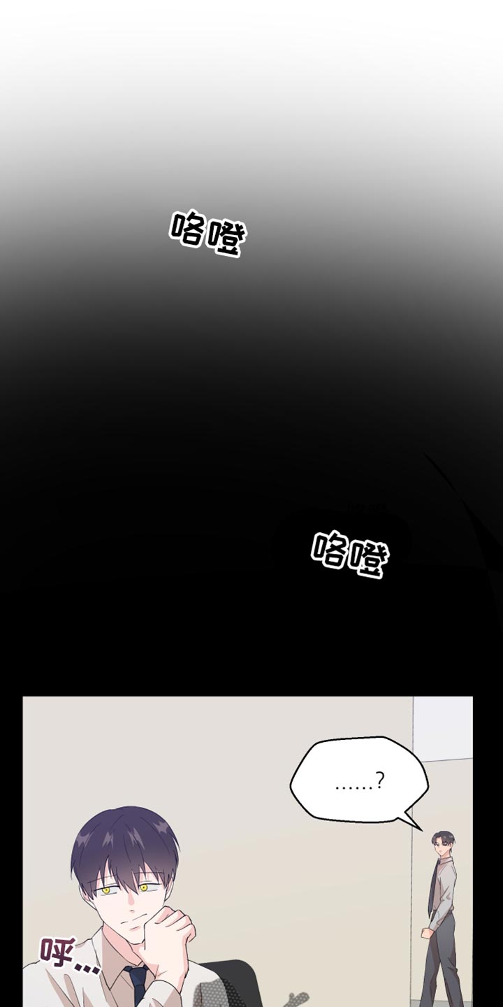 第32章：没有办法实现12