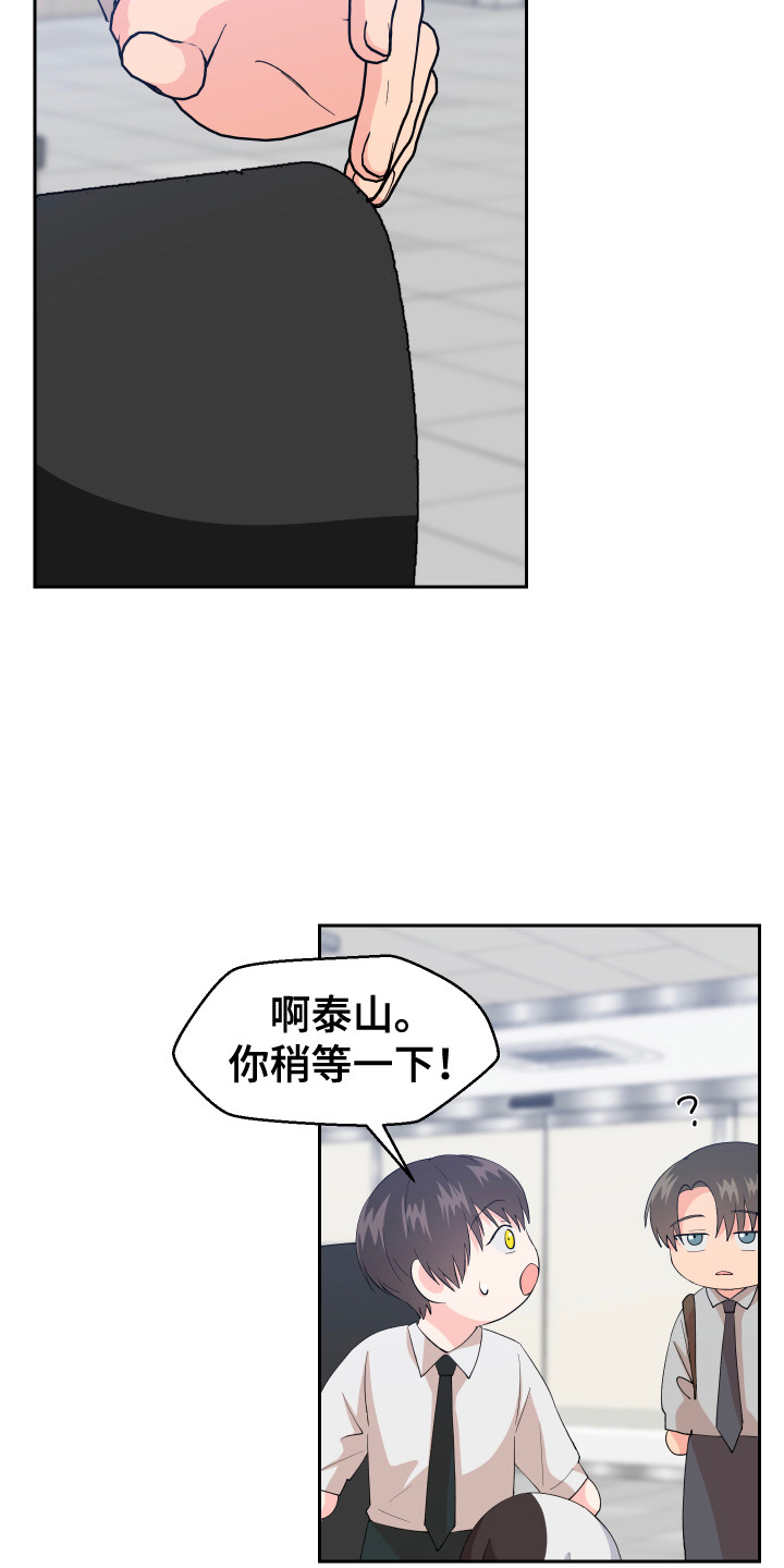 第8章：胡思乱想17