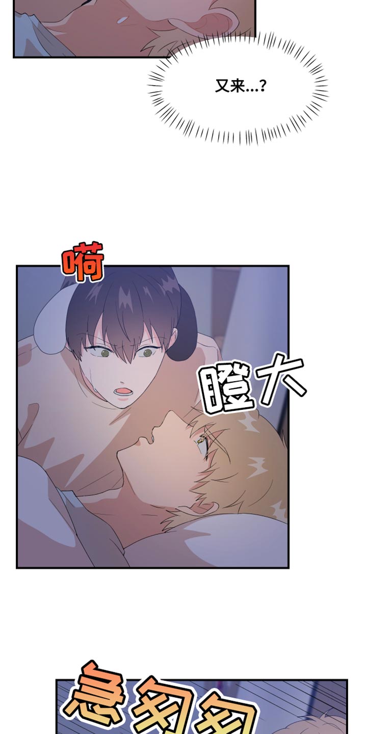 第34章：没能实现的事情15