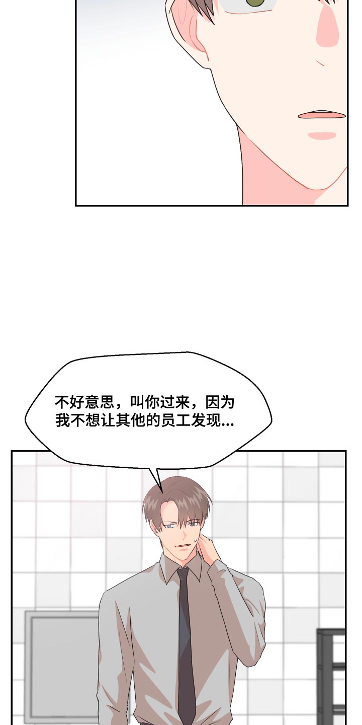 第17章：尾巴1