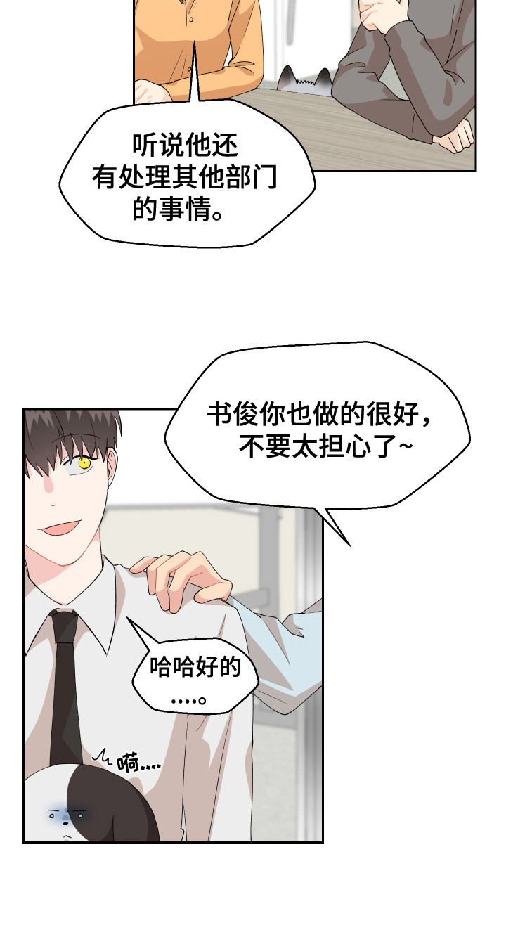 第10章：上厕所8