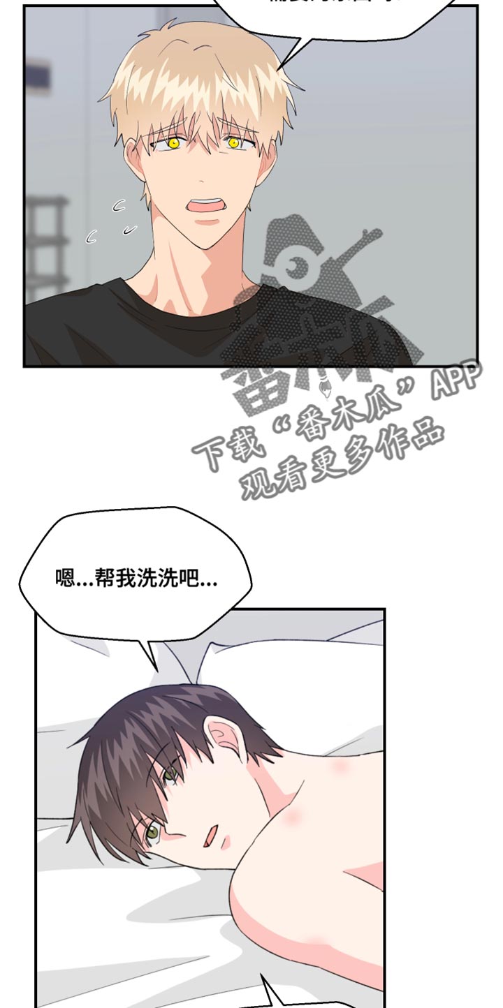 第23章：消失14