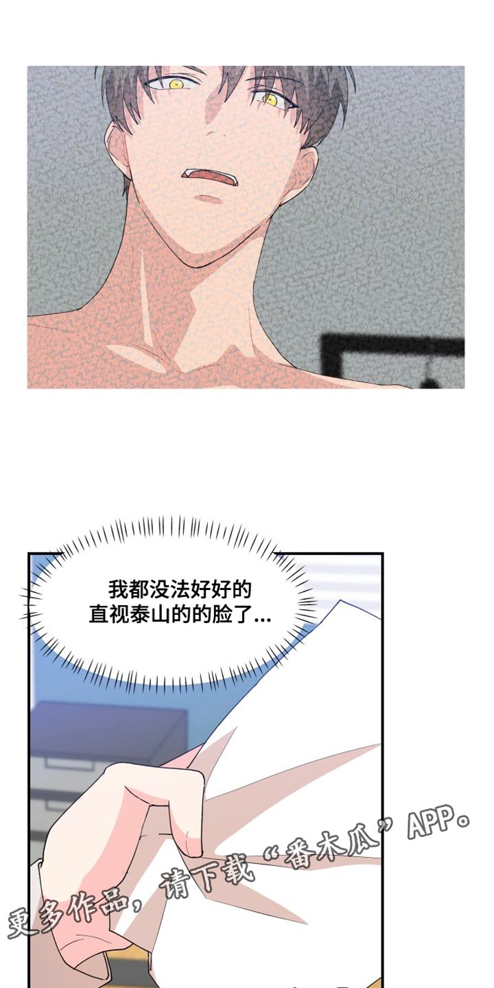 第26章：管理费24