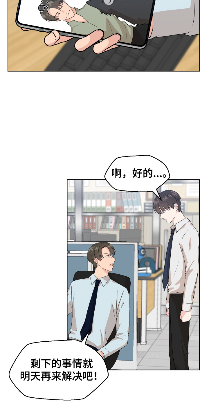 第3章：很丢脸3