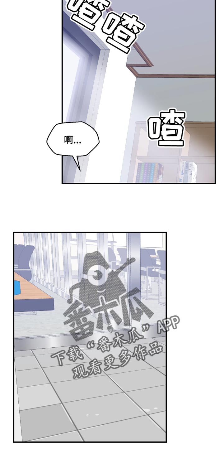 第37章：惩罚22