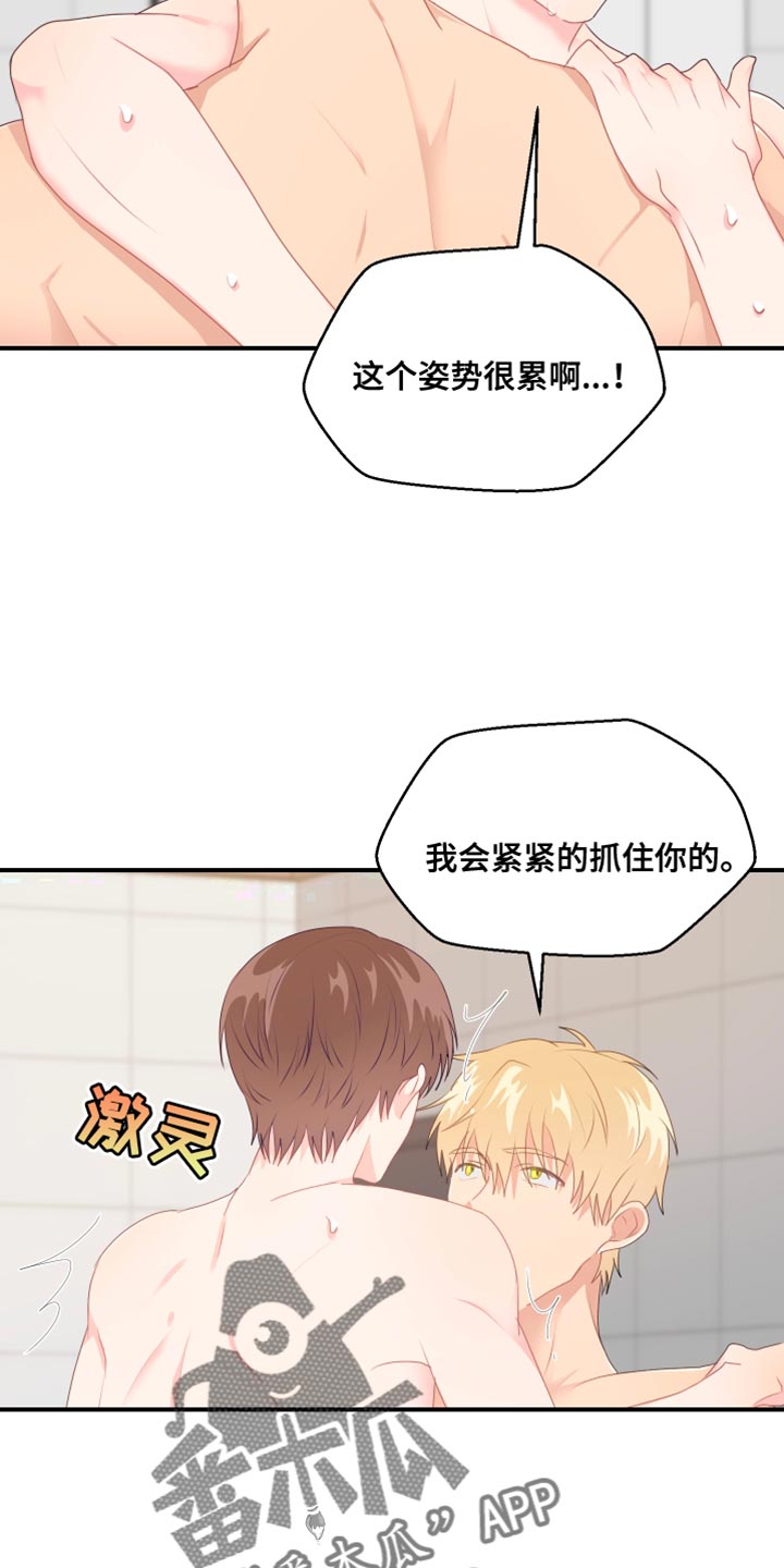 第47章：伤心3