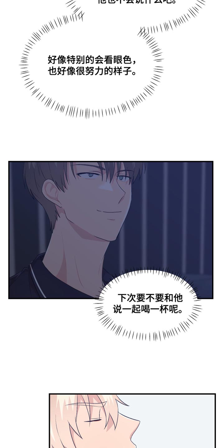 第42章：可爱的小狗11