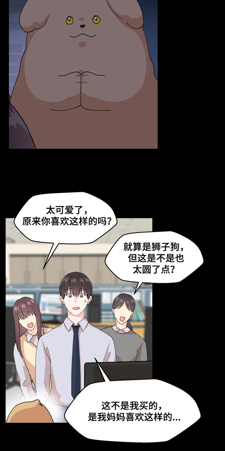第28章：快许愿18
