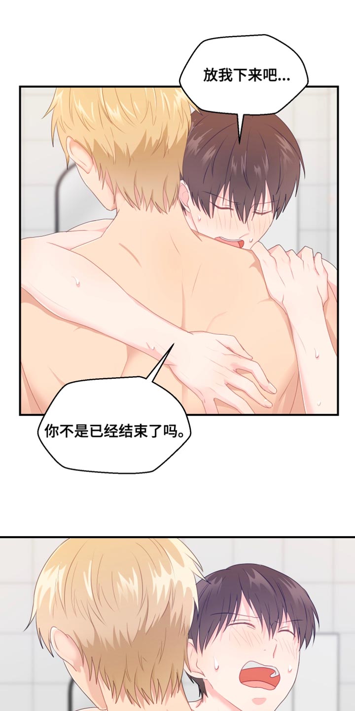 第47章：伤心2