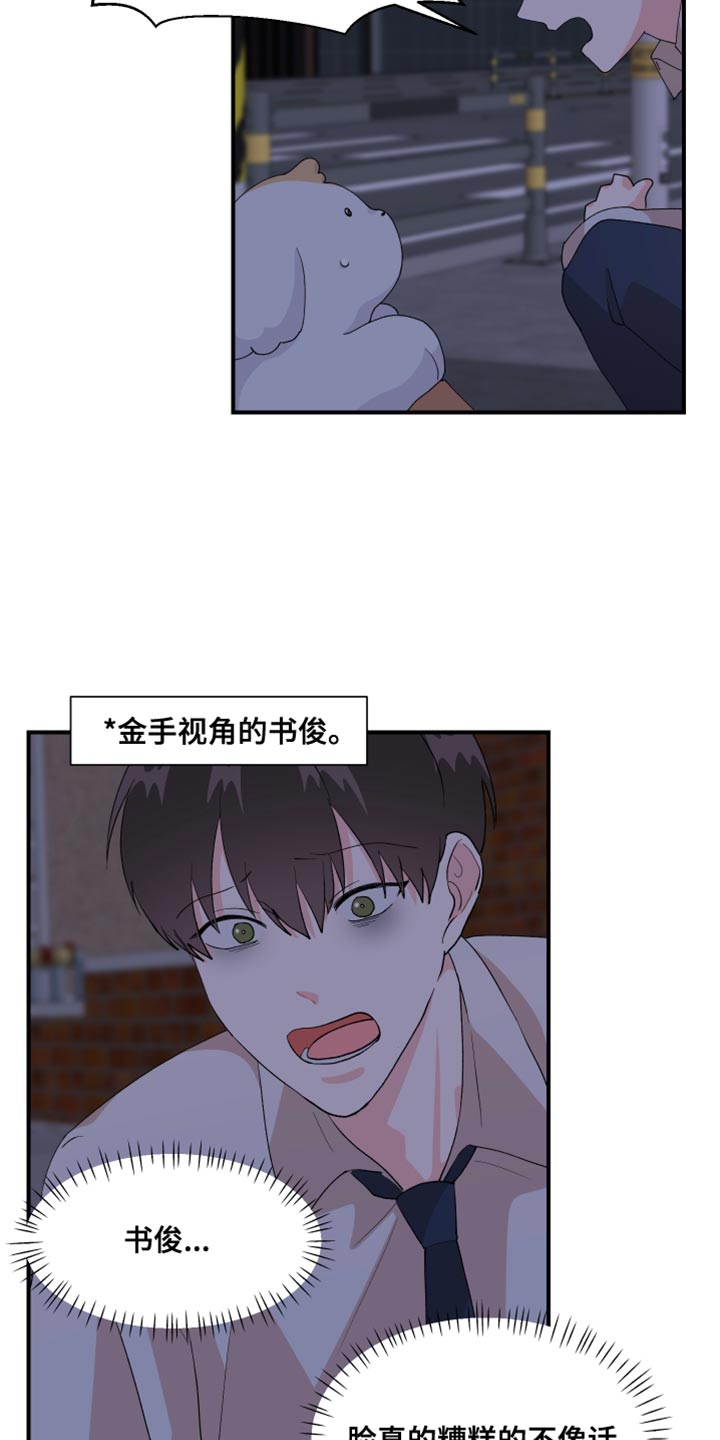 第28章：快许愿5