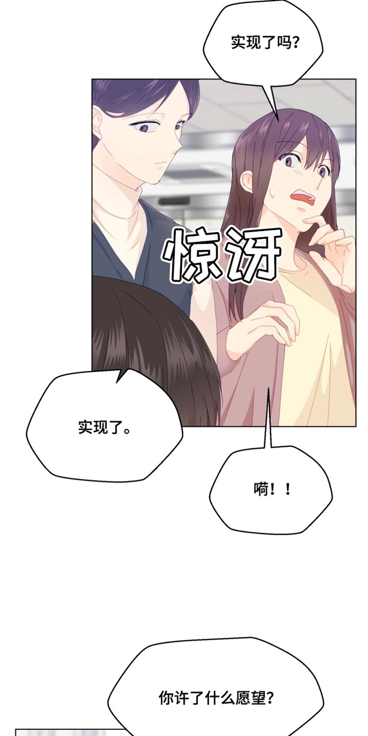 第49章：你不要找我8