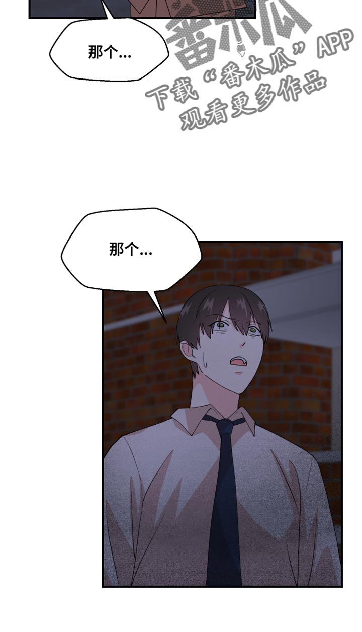 第28章：快许愿12