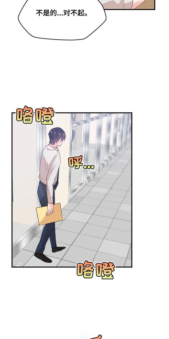 第26章：管理费17