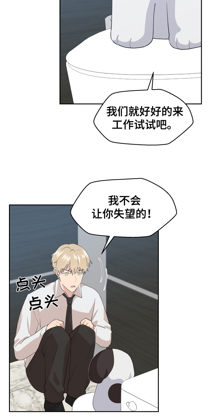 第9章：零食6