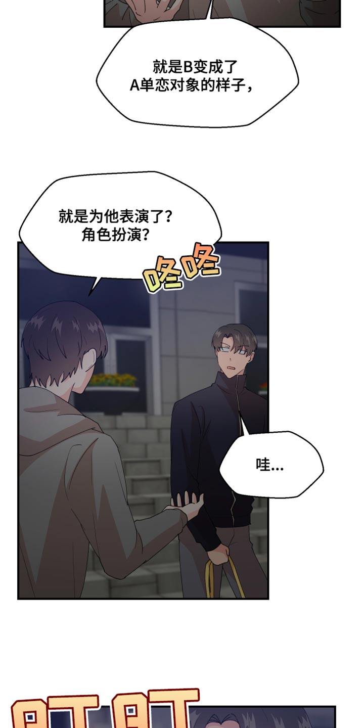 第25章：垃圾14