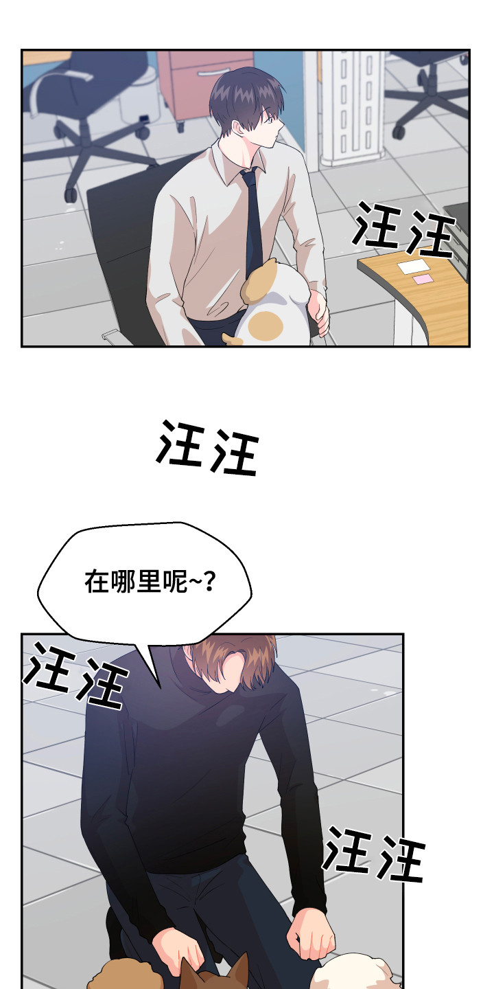 第15章：疑惑 16