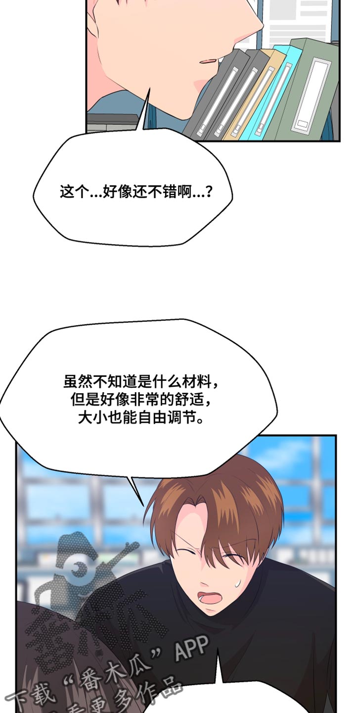 第39章：成人认证17