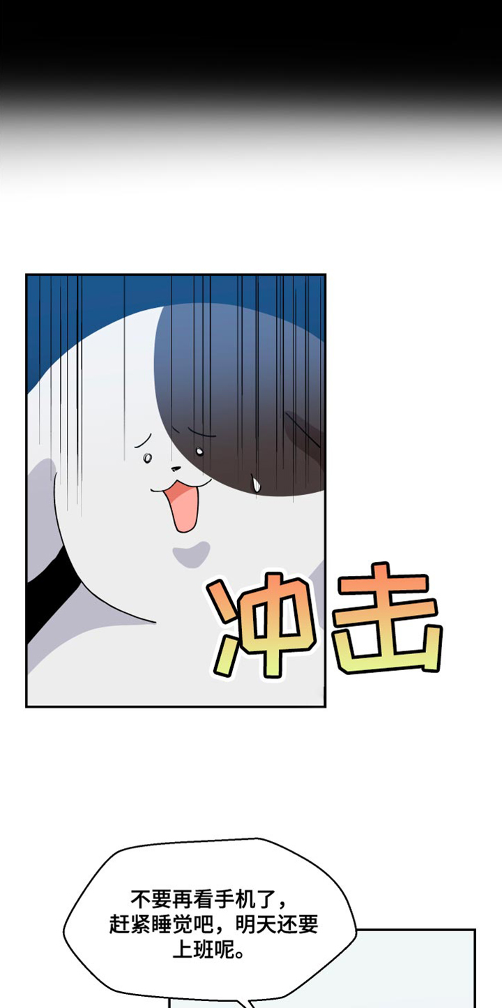 第18章：歉意10
