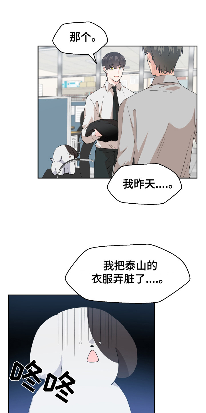 第9章：零食0